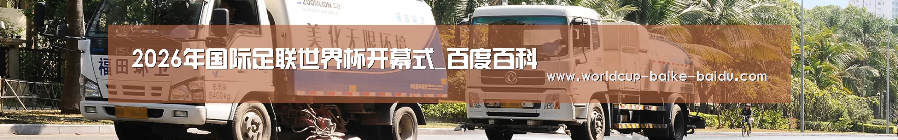 上海市案例