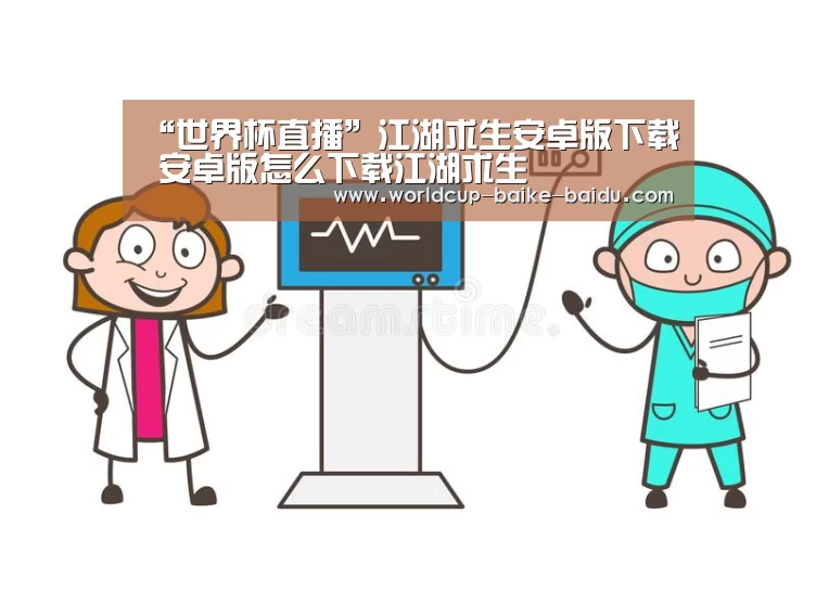 2026世界杯赛程