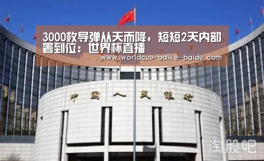 2026世界杯赛程