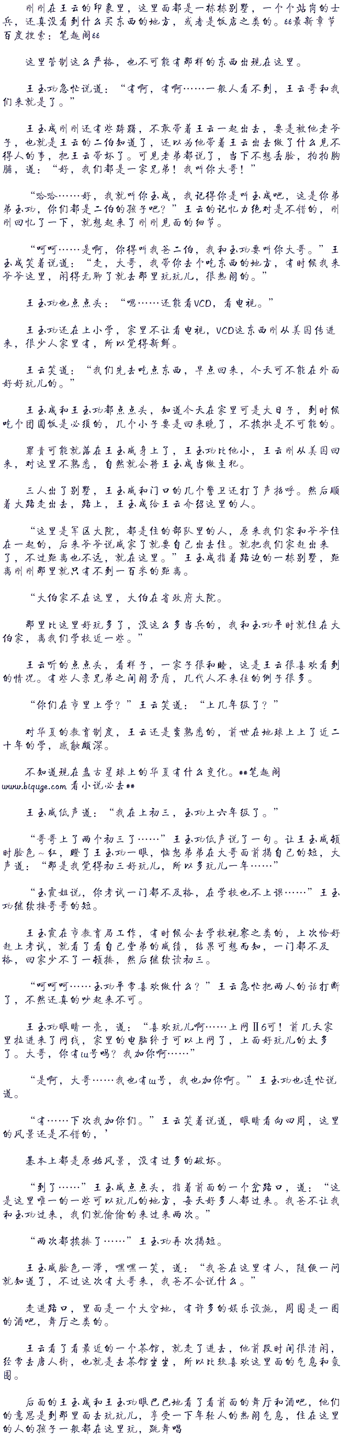 贾静雯与前夫同框 梧桐妹毕业典礼合影留念_2026世界杯赛程(图3) 世界杯直播