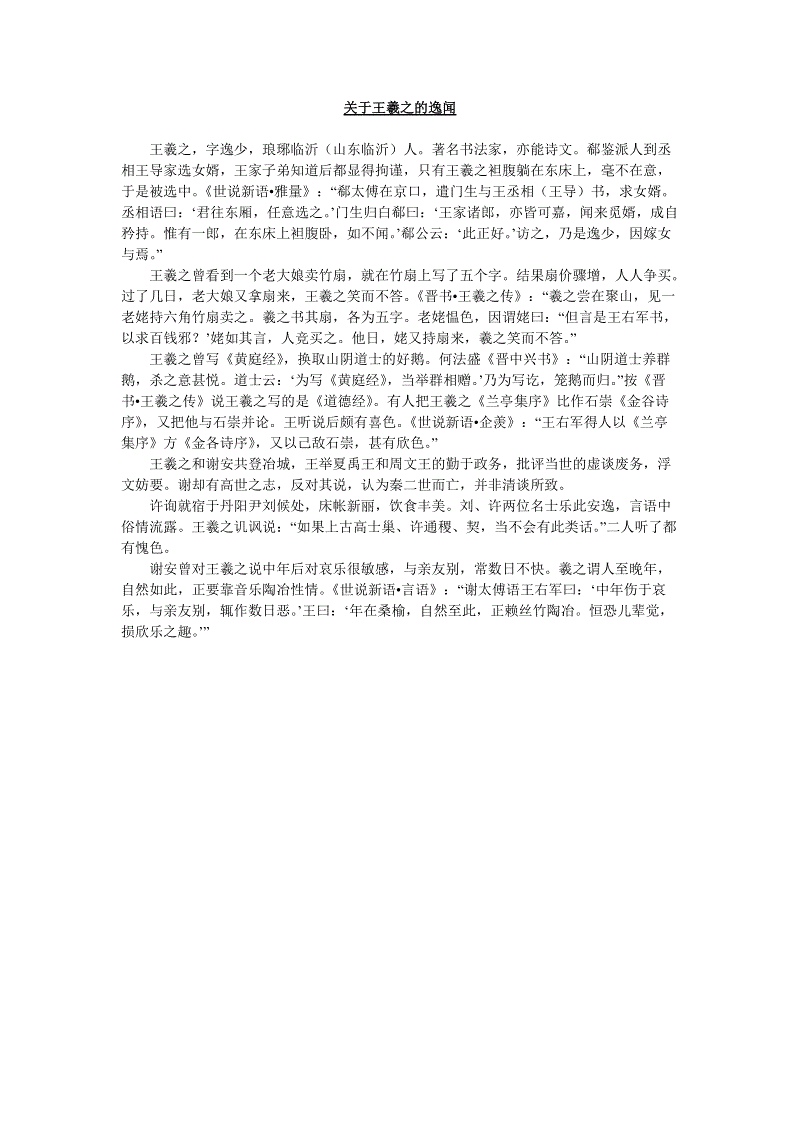 生存小队怎么进不去 生存小队游戏错误解决方法|世界杯直播(图1) 2026世界杯赛程