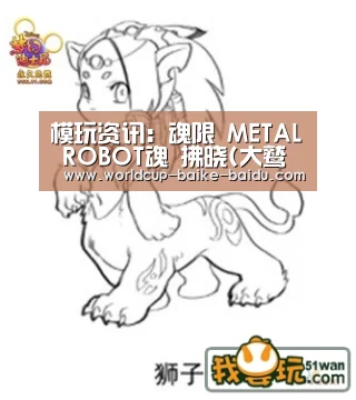 2026世界杯赛程