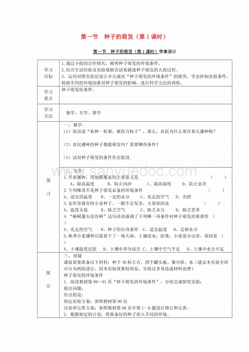 2026世界杯赛程|堡垒之夜手游淡彩怎么得 淡彩皮肤获取介绍(图1) 世界杯直播