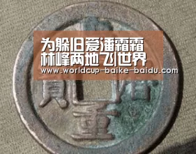 为躲旧爱潘霜霜 林峰两地飞|世界杯直播(图2) 世界杯直播