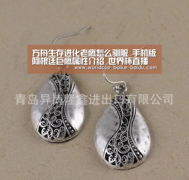 方舟生存进化老鹰怎么驯服 手机版阿根廷巨鹰属性介绍_世界杯直播(图4) 世界杯直播