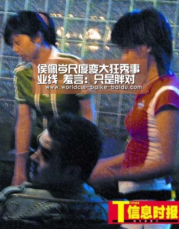 侯佩岑尺度变大狂秀事业线 羞言:只是胖对地方【世界杯直播】(图3) 2026世界杯赛程
