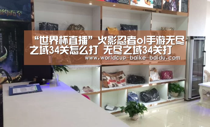 2026世界杯赛程